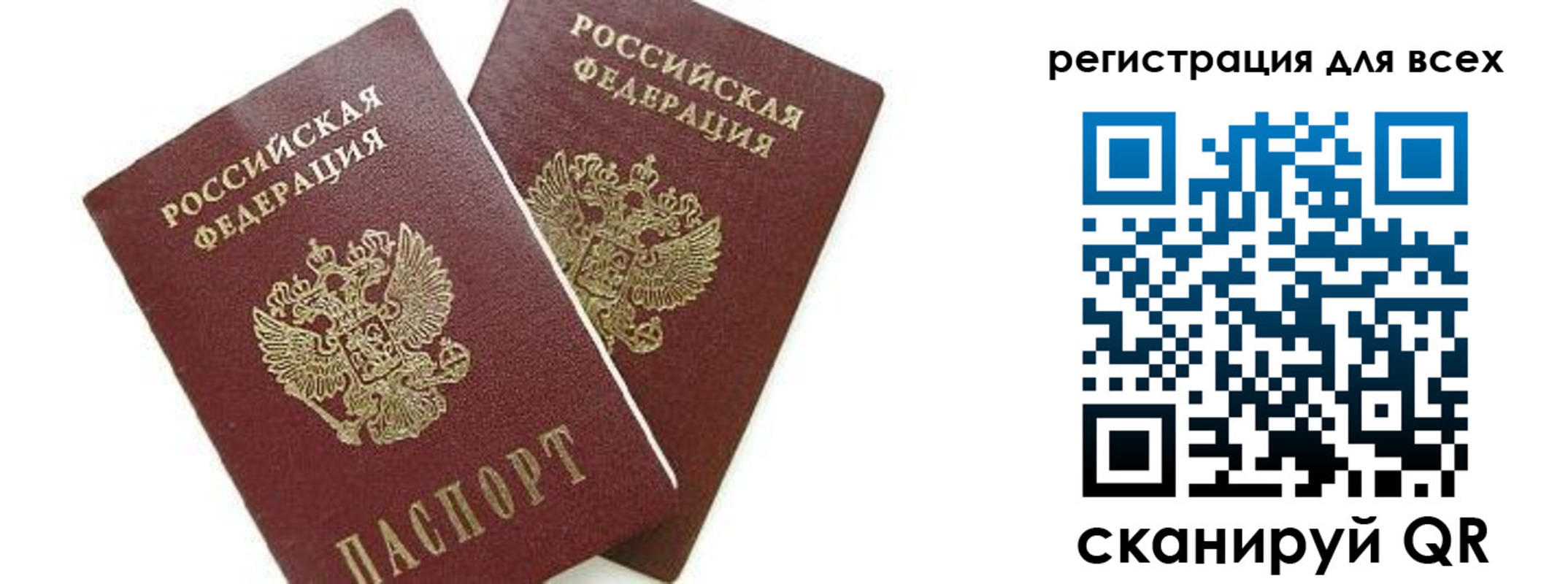 форма 3 в Славгороде