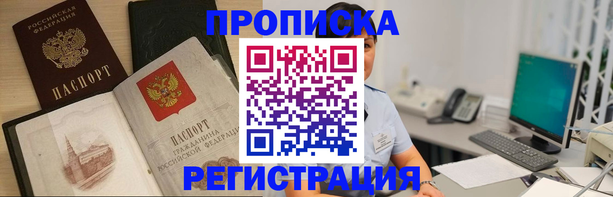 форма 3 в Славгороде