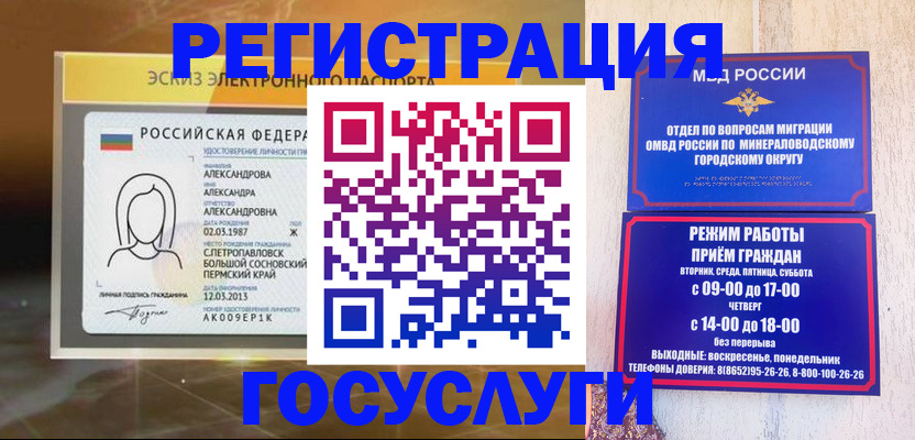 пропишу в квартире в Славгороде